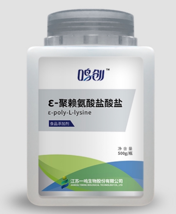 聚賴氨酸外包裝展示