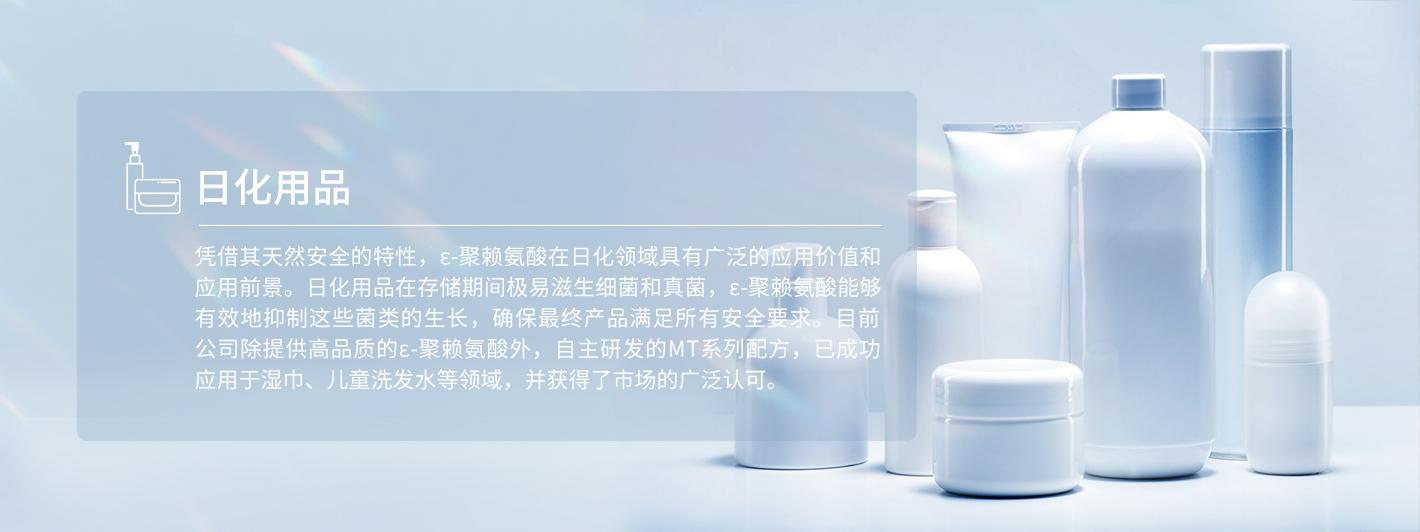 聚賴氨酸解決方案.jpg